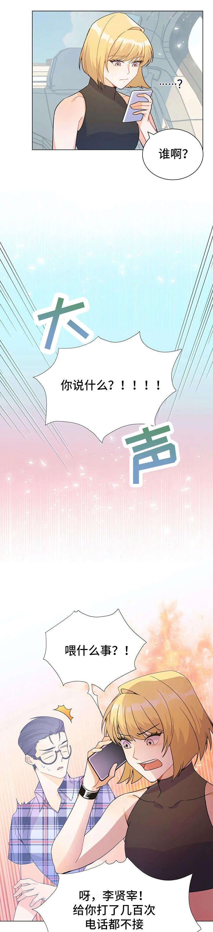 第34章：停车10
