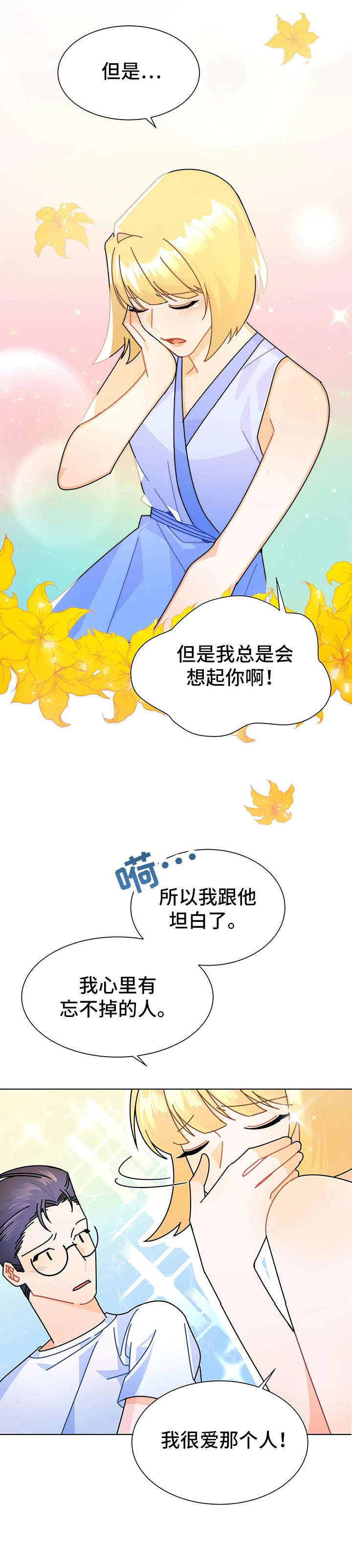 第16章：解释3