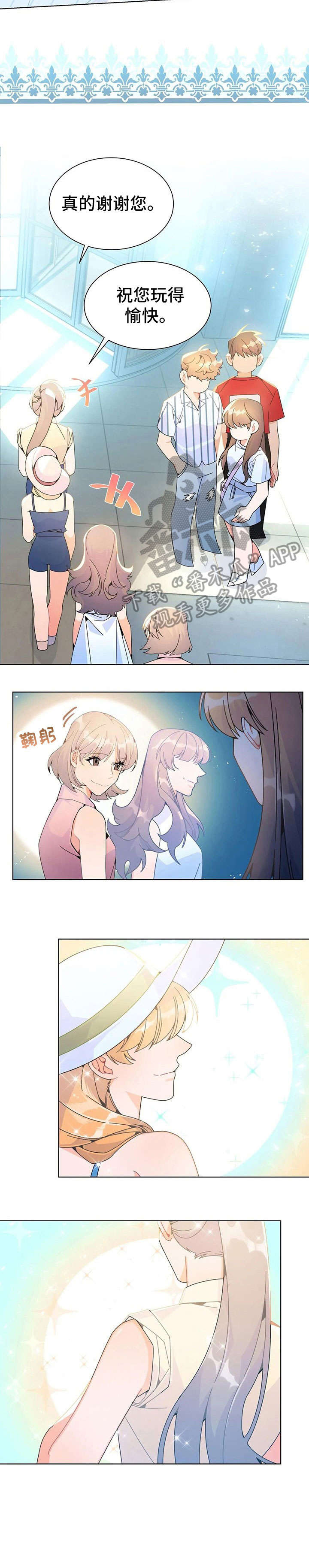 第23章：火爆7