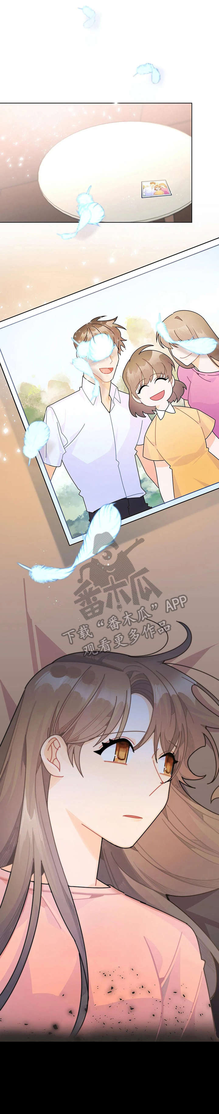 第18章：相亲8