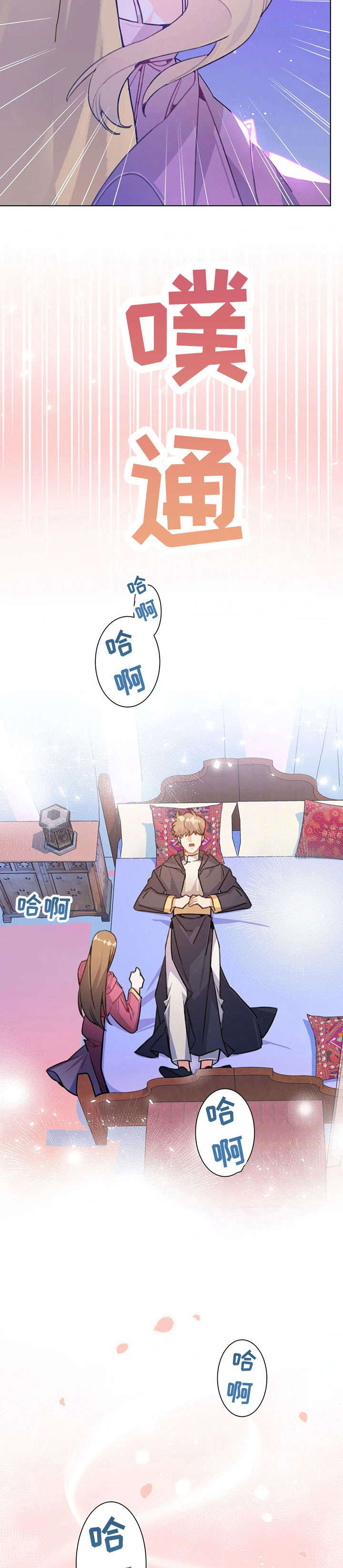 第28章：没关系1