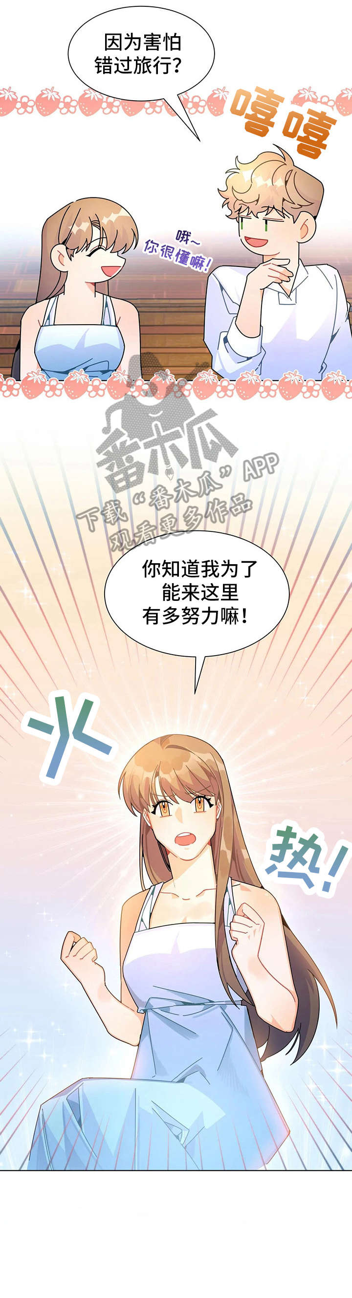第22章：努力10