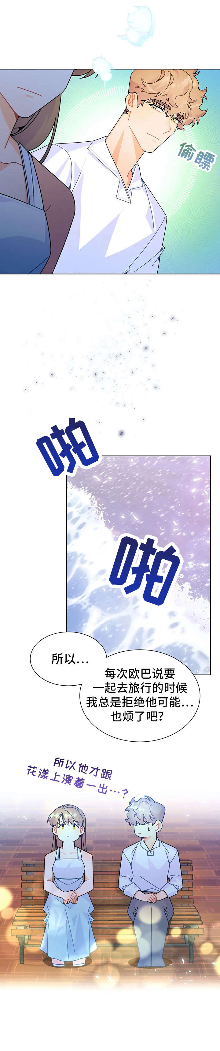 第22章：努力7
