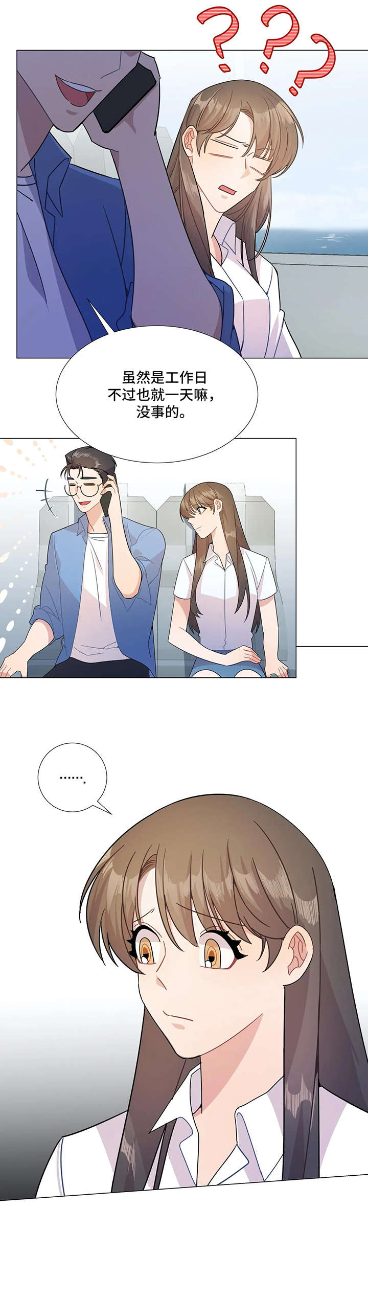 第3章：电话10