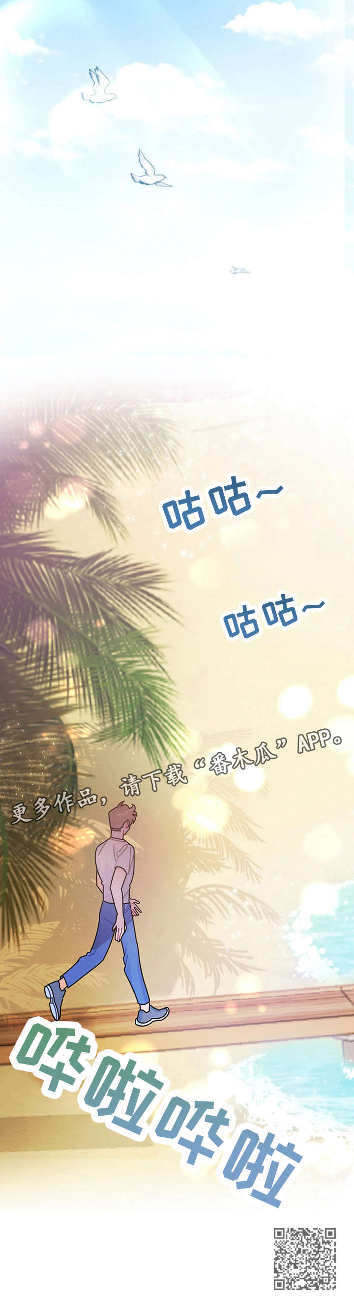 第14章：找寻12