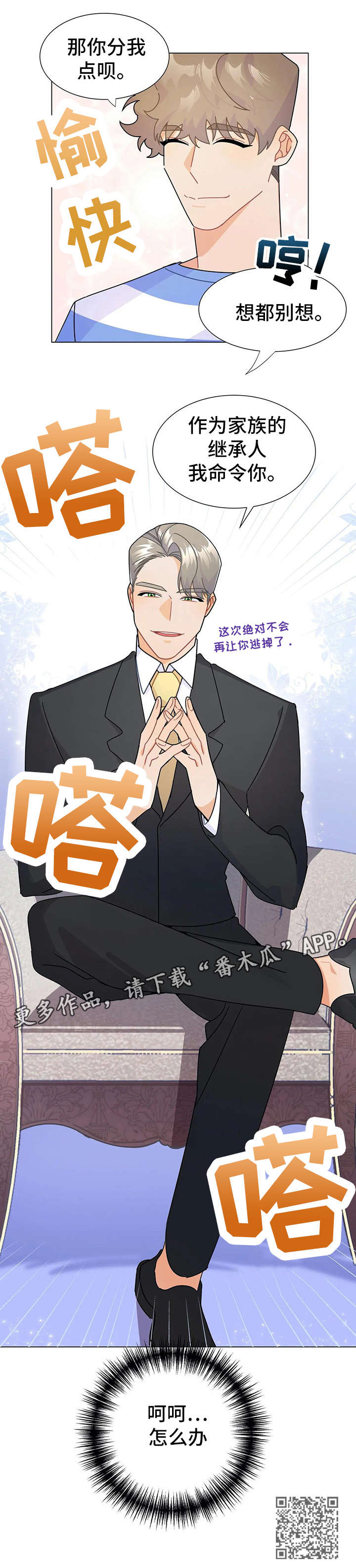 第9章：命令10