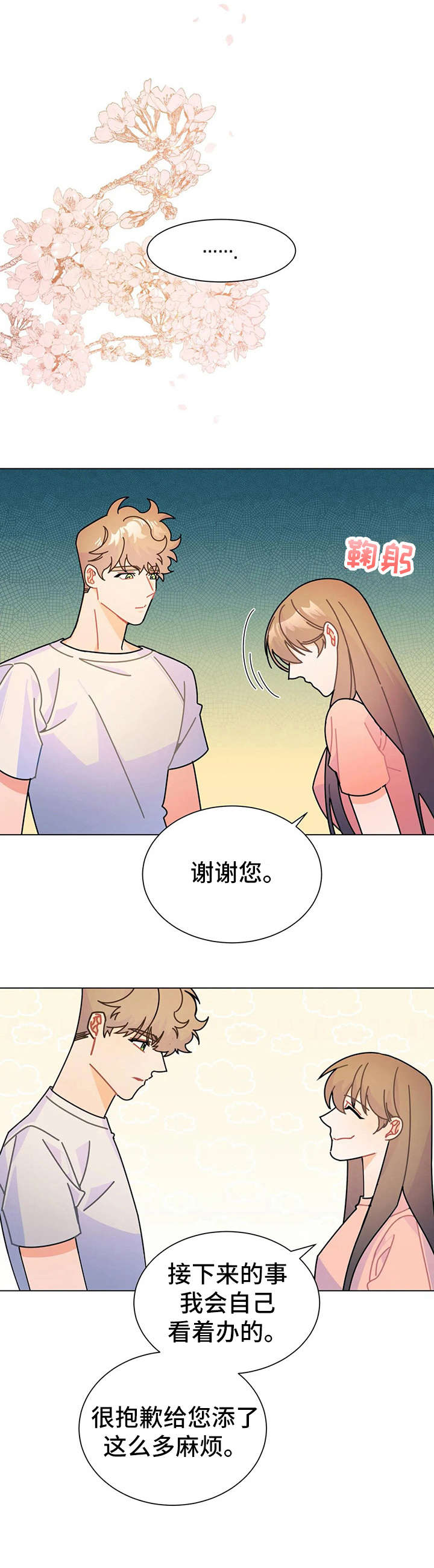 第14章：找寻10