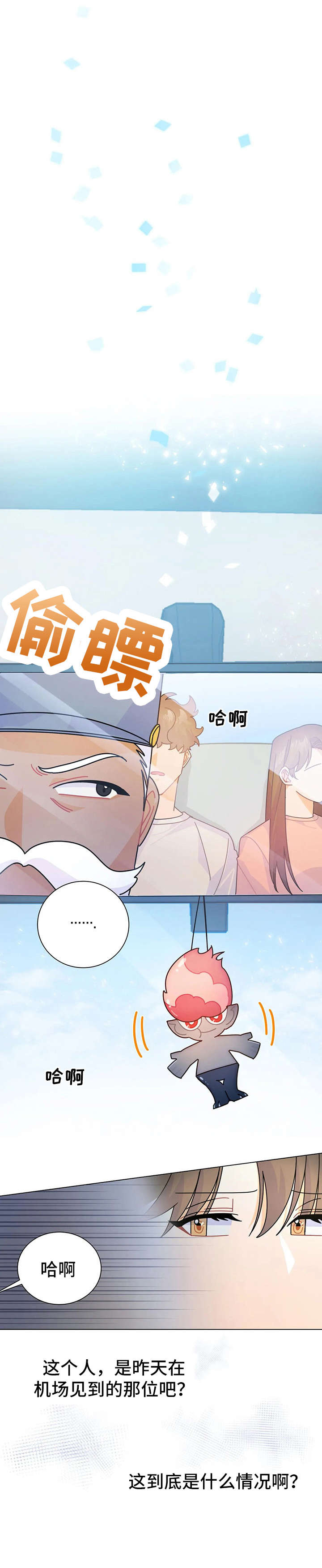 第13章：的士9
