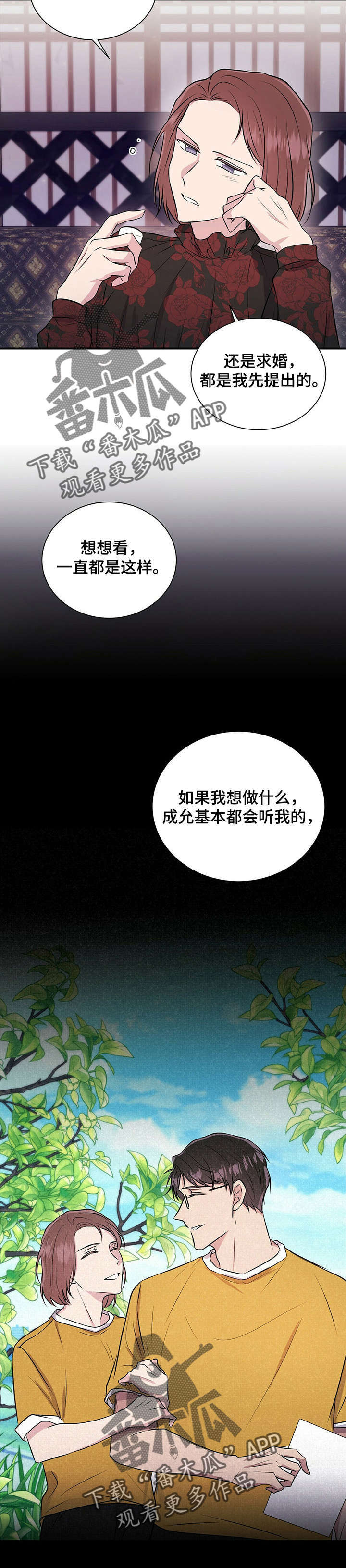 第18章：原因4
