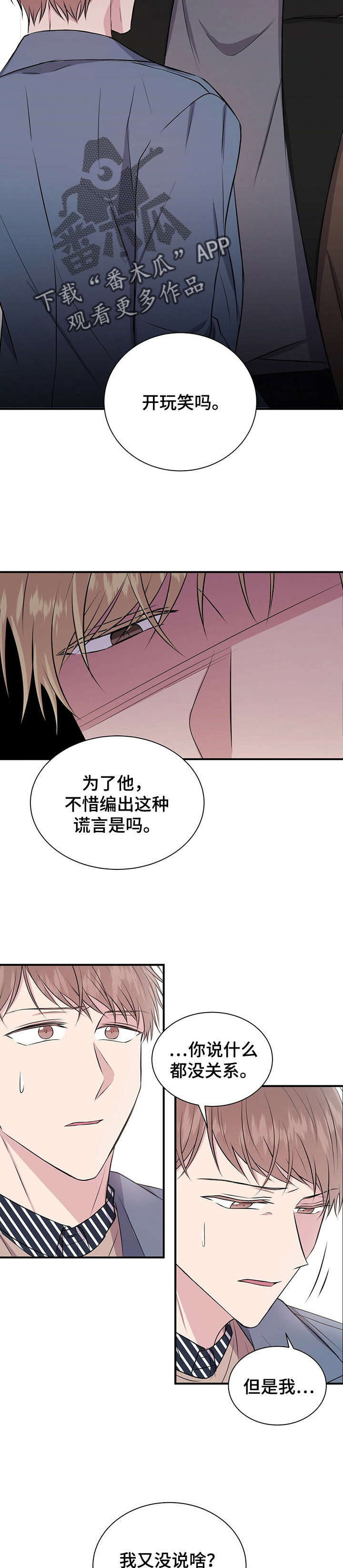 第22章：振宇8