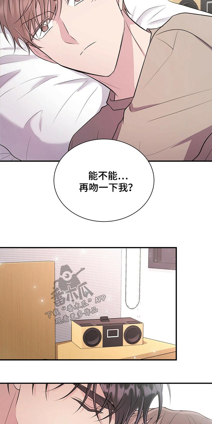 第69章：要上课了6