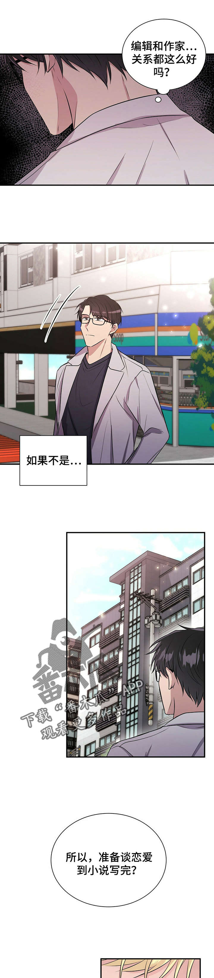 第22章：振宇5