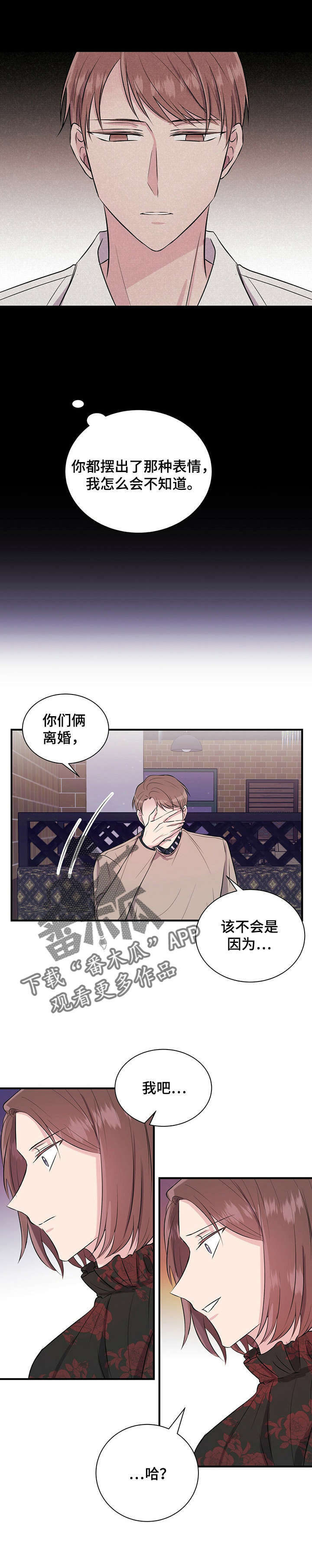 第17章：喝酒10