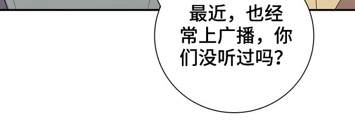第86章：【番外】鬼屋19