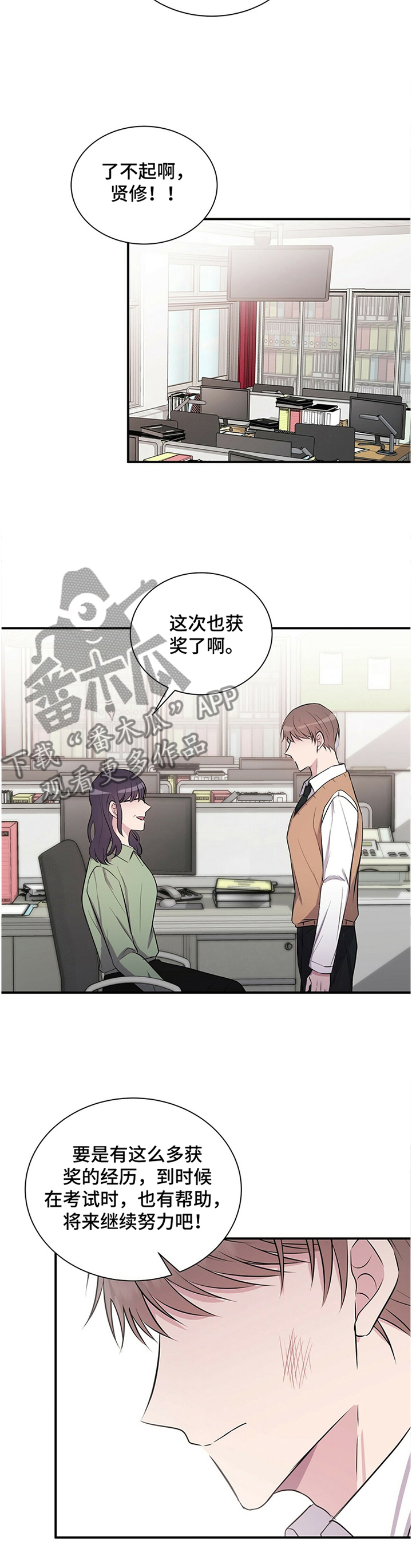 第35章：有其父必有其子4