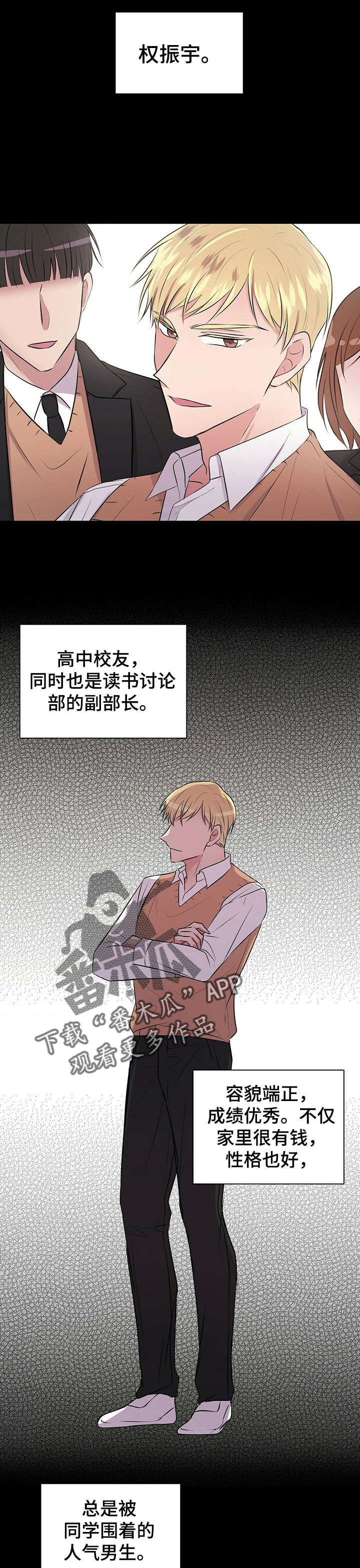第21章：好久不见8