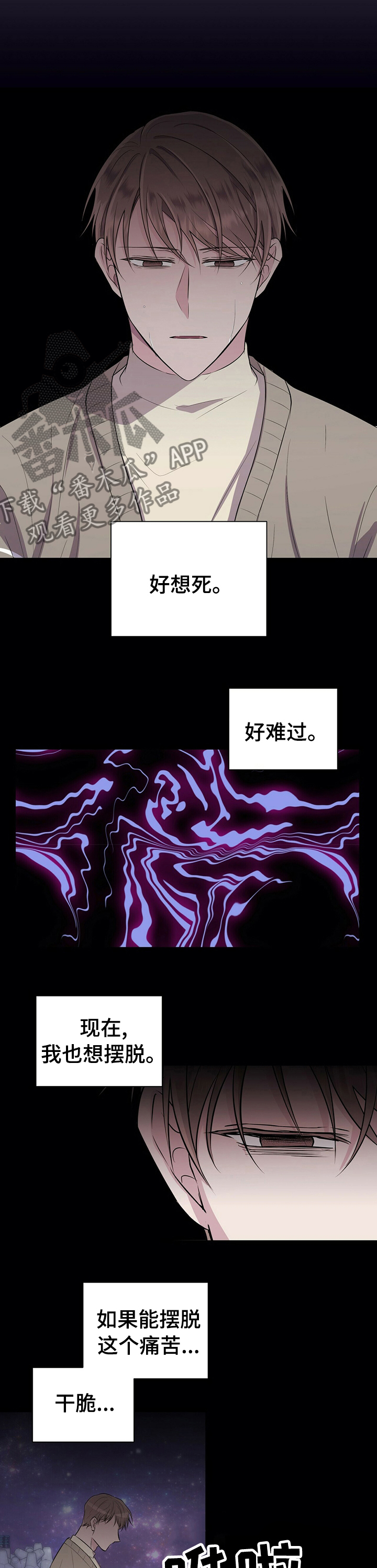 第60章：拜托7
