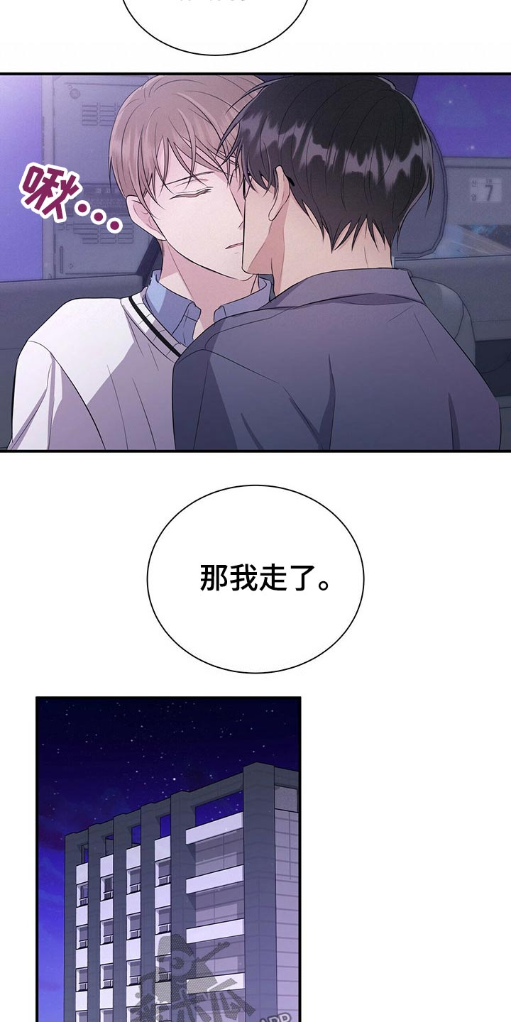 第73章：见面12