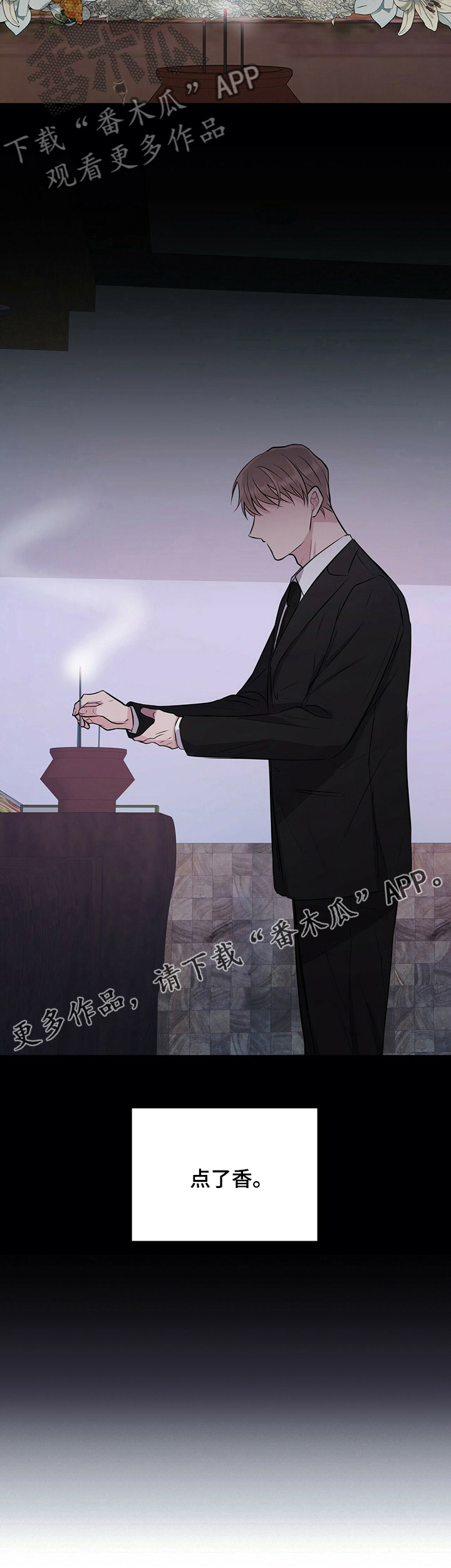 第62章：殡仪馆8