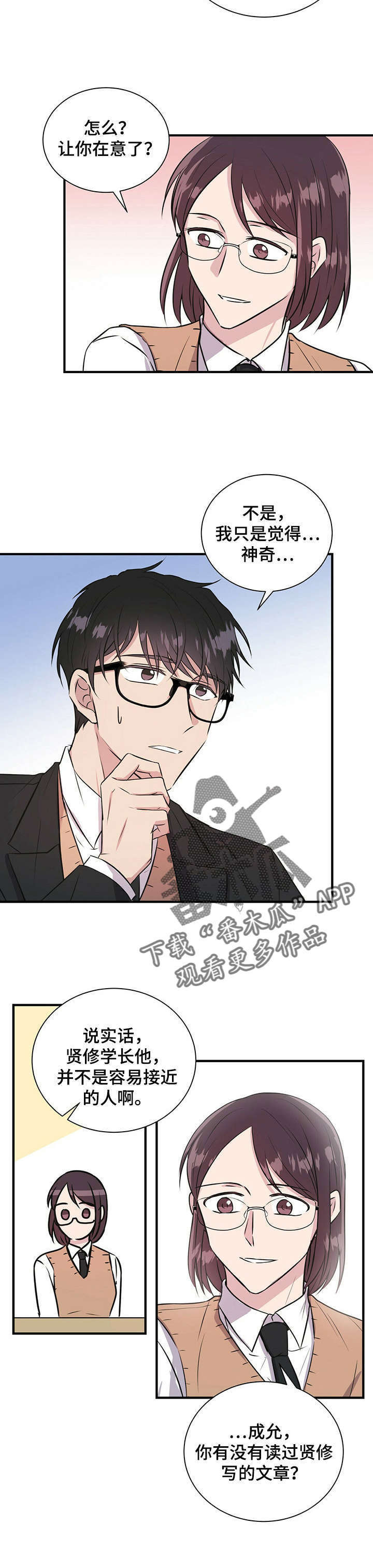第12章：初识1