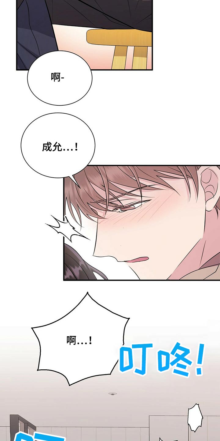 第71章：哭哭啼啼7