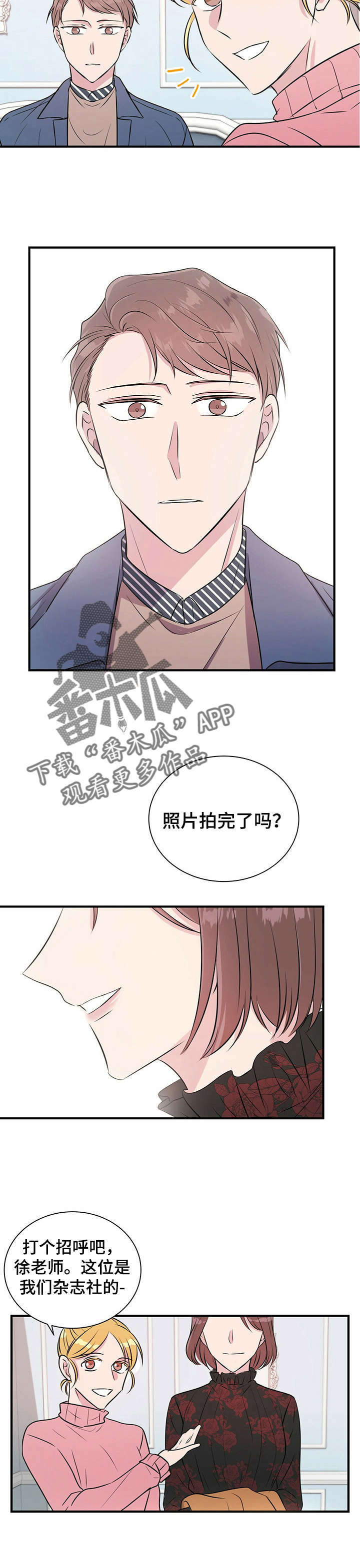 第16章：允书4