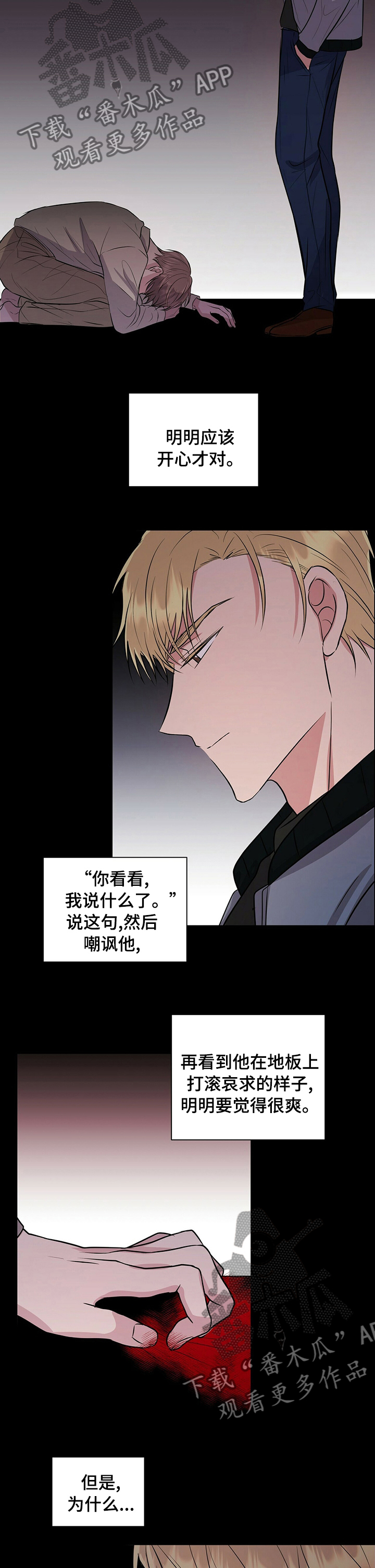 第48章：不能放弃你1