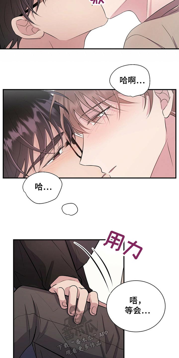 第71章：哭哭啼啼6