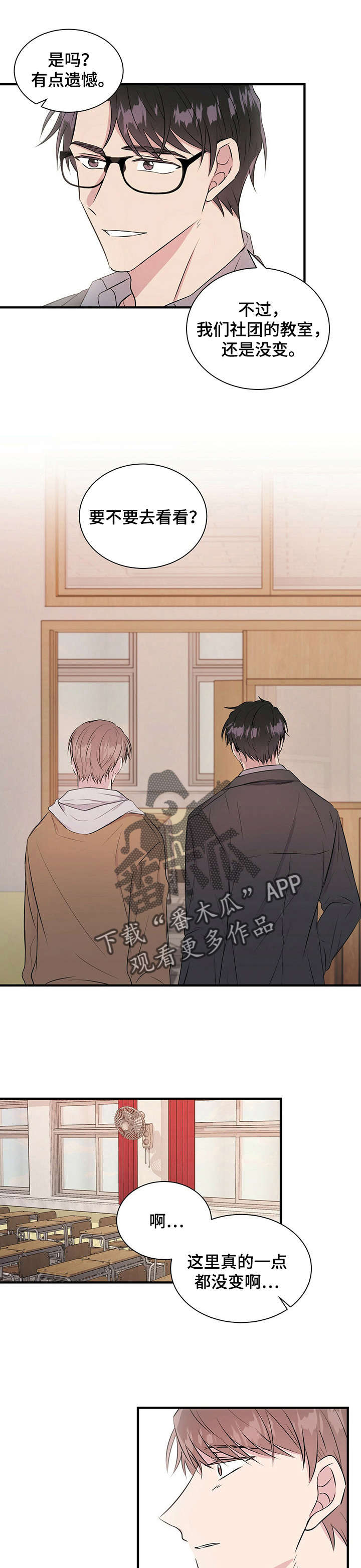 第10章：帮助10