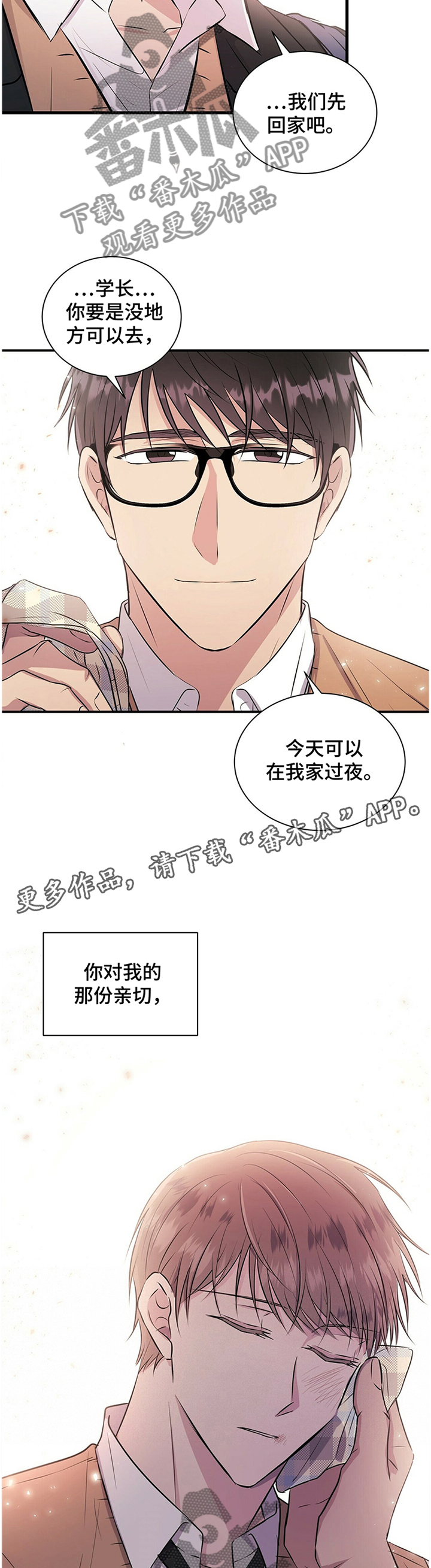 第37章：心知肚明6