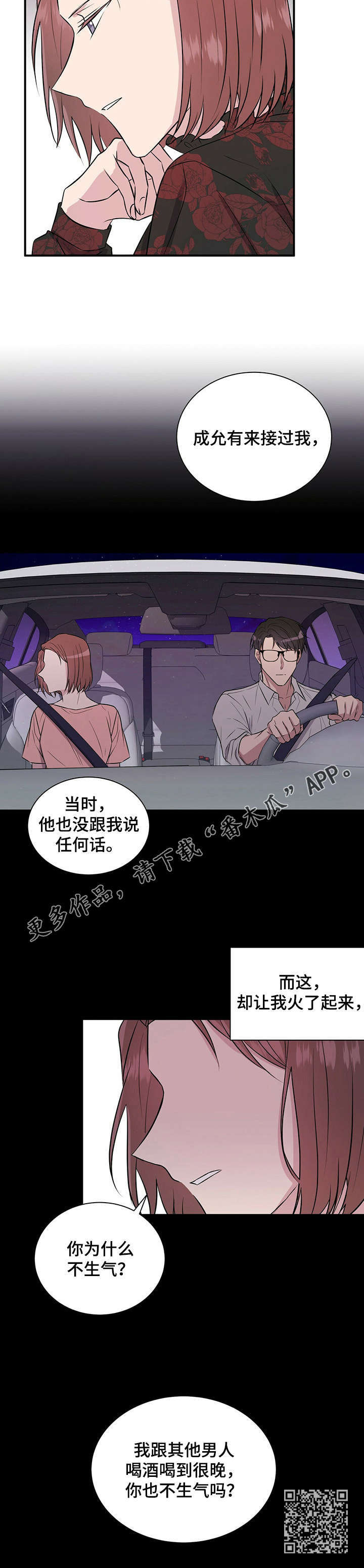 第18章：原因6
