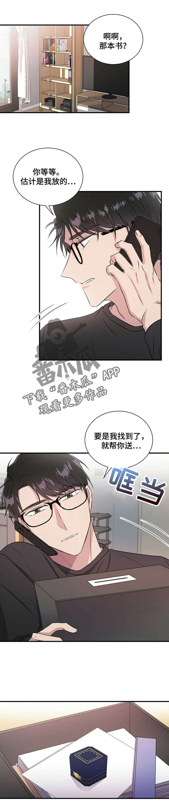 第16章：允书8