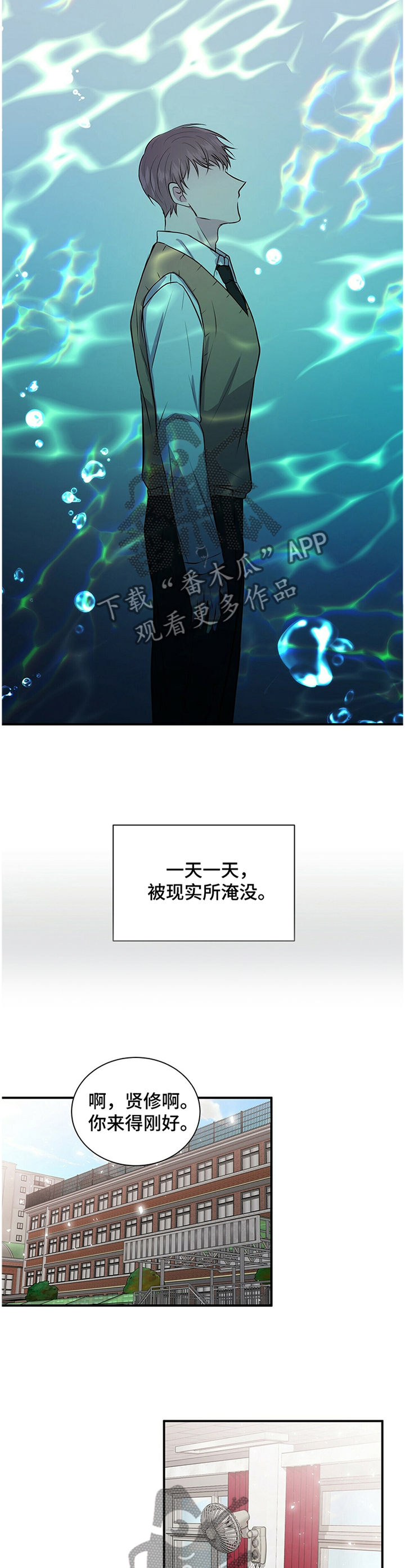 第38章：讨厌2