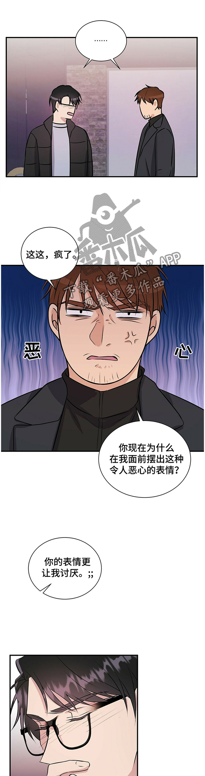 第32章：进展顺利1