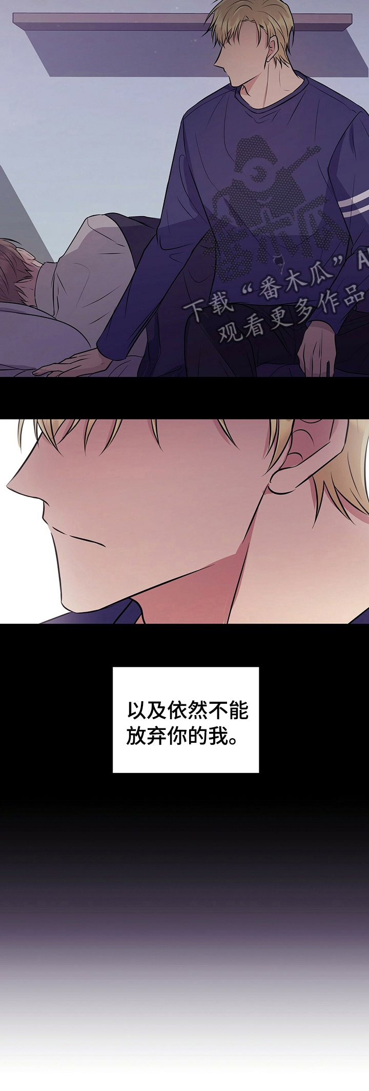 第48章：不能放弃你7