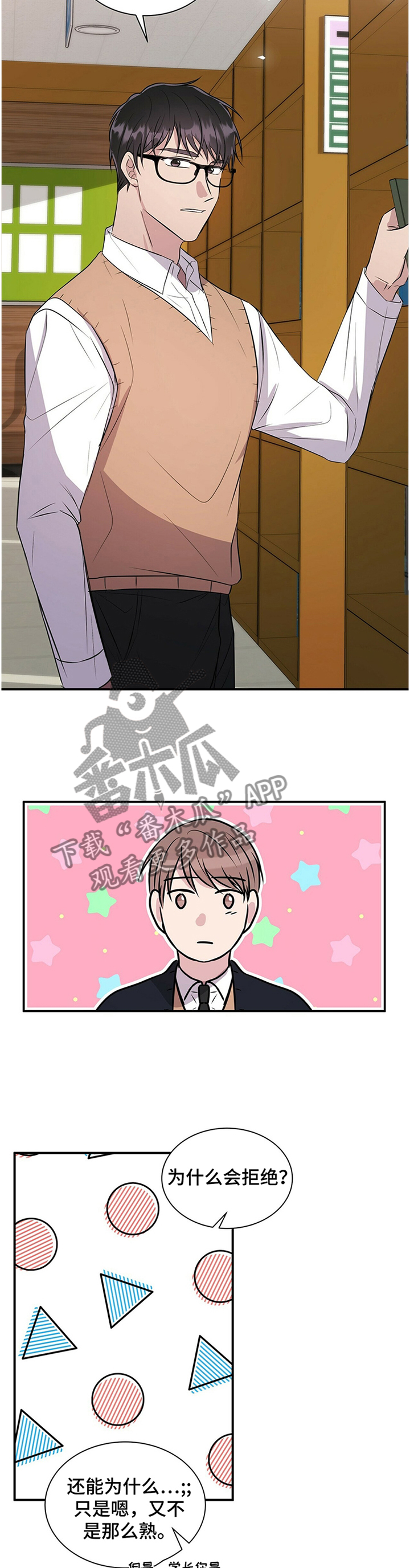 第41章：结束1