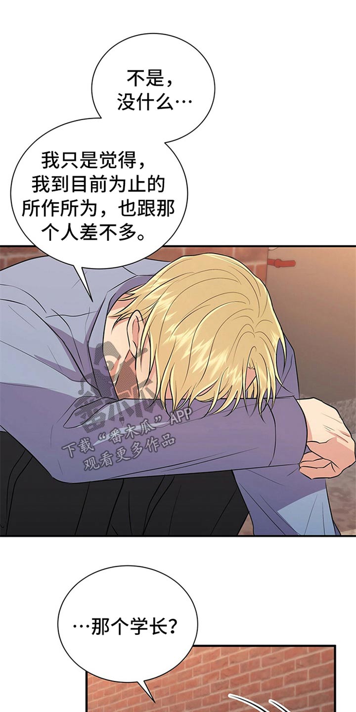 第83章：【番外】搞笑5