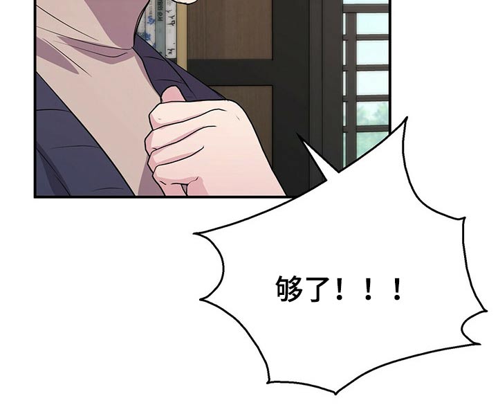 第77章：新闻【完结】8