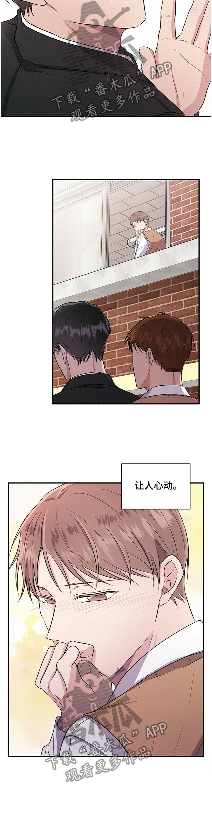 第40章：待在你身边8