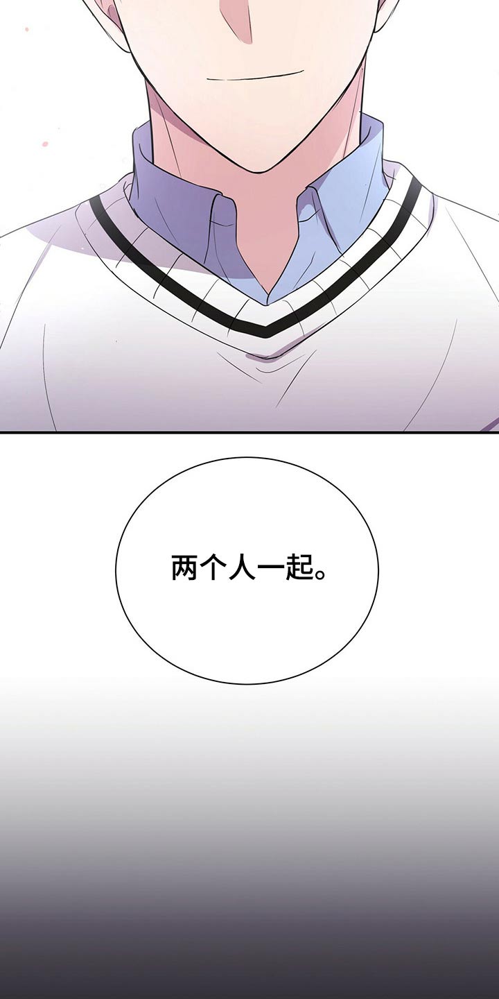 第76章：心情复杂13