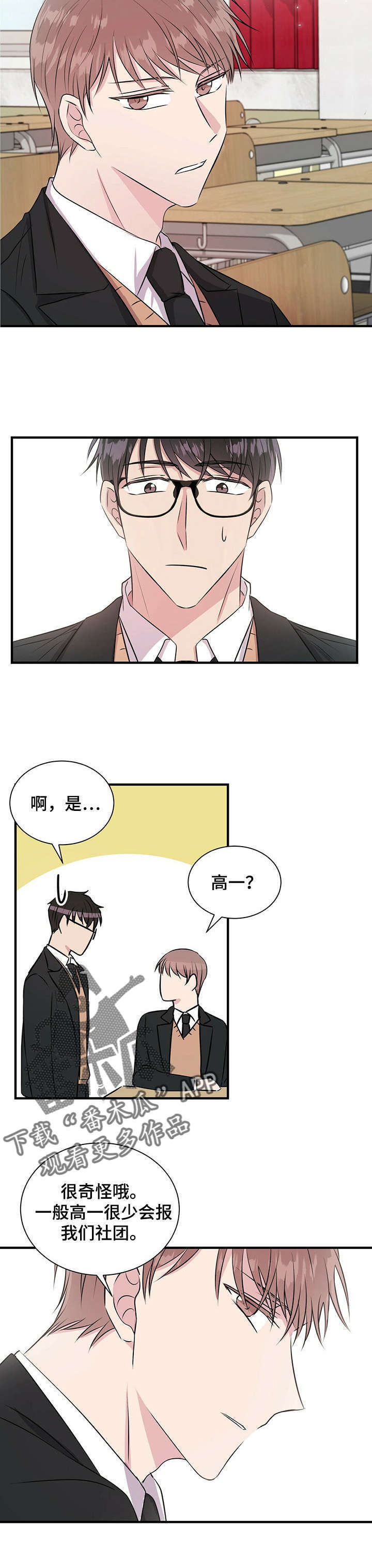第11章：回忆4