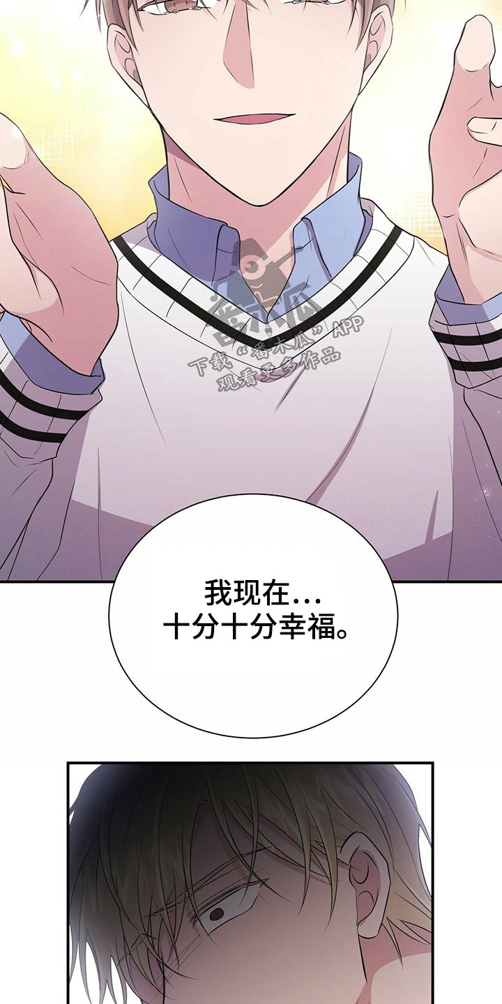 第75章：结束10