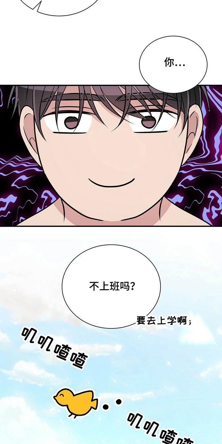 第69章：要上课了14