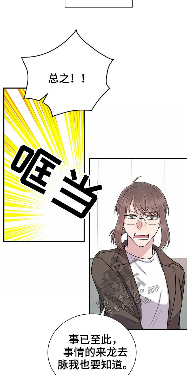 第72章：无法联系5