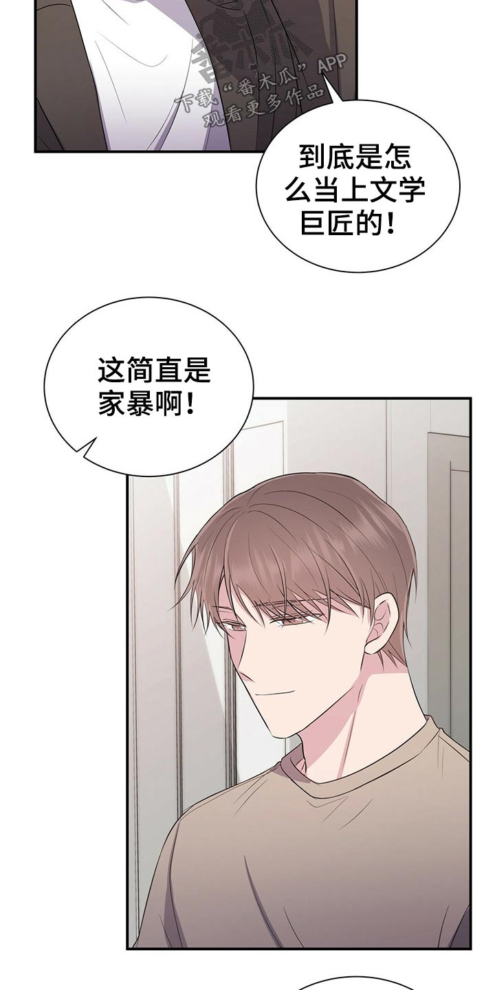 第72章：无法联系13