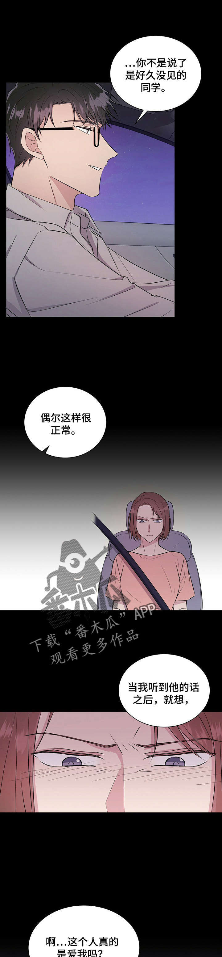 第18章：原因7