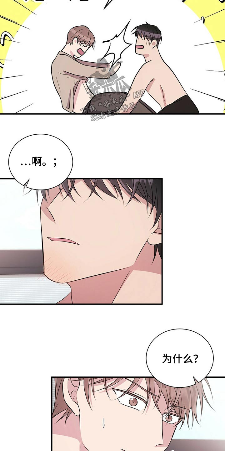 第69章：要上课了10