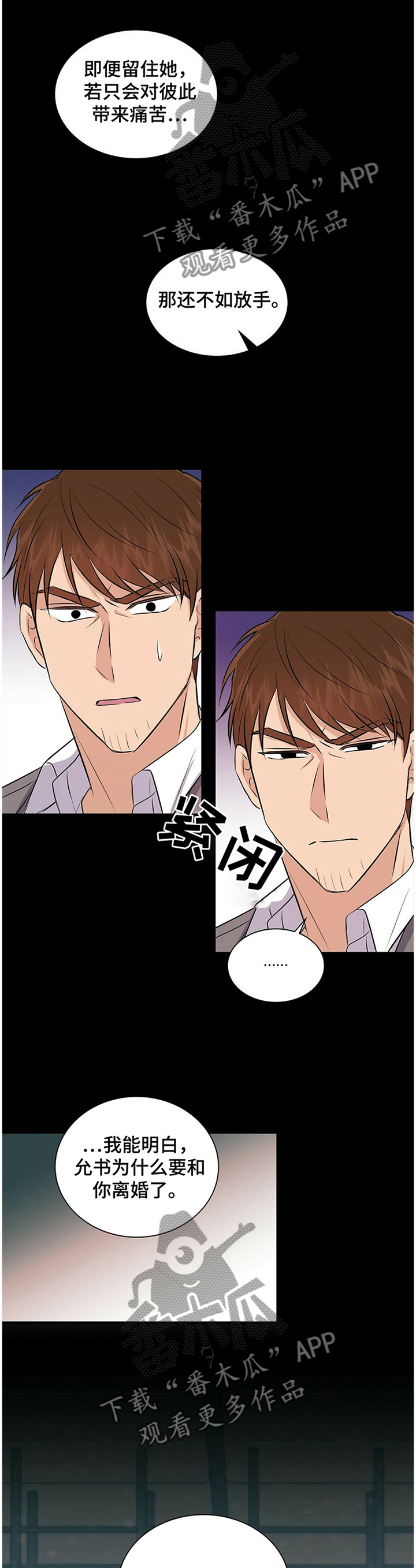 第32章：进展顺利5