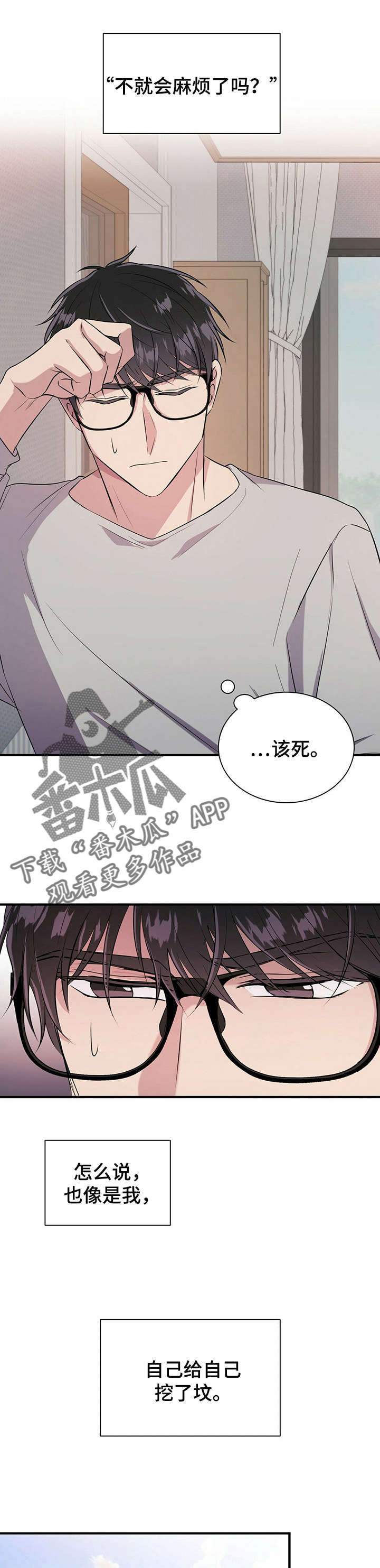 第15章：梦5