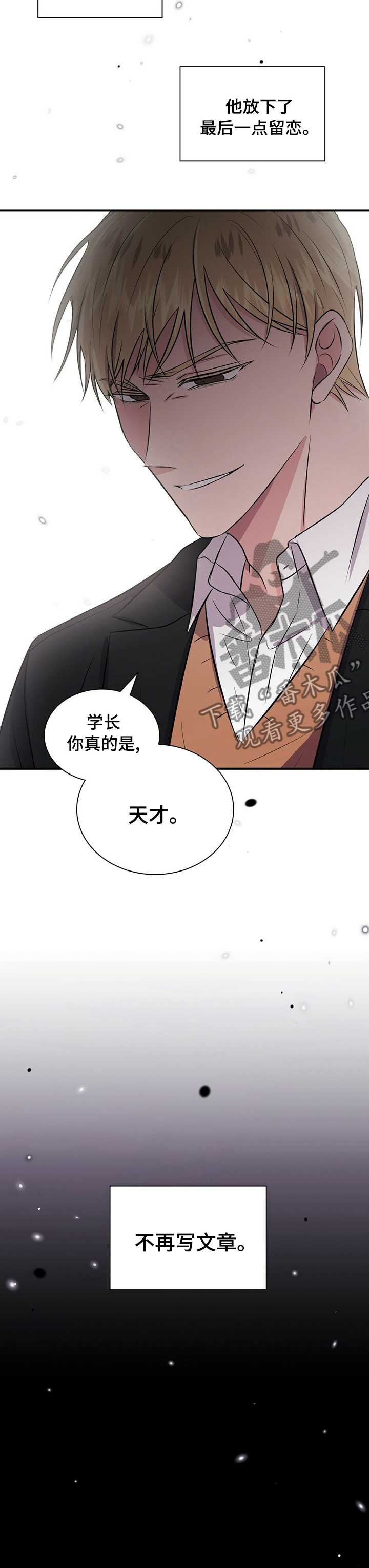 第45章：天才9